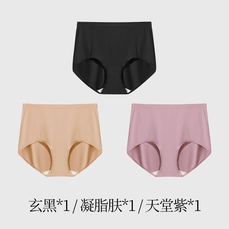 专柜品牌金利来内裤纯棉女2024新款夏季透气抗菌女士高腰短裤女生