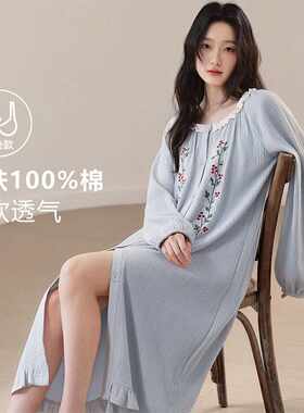 品牌官方纯棉带胸垫睡裙女士秋冬季长袖连衣裙大码纱布棉睡衣