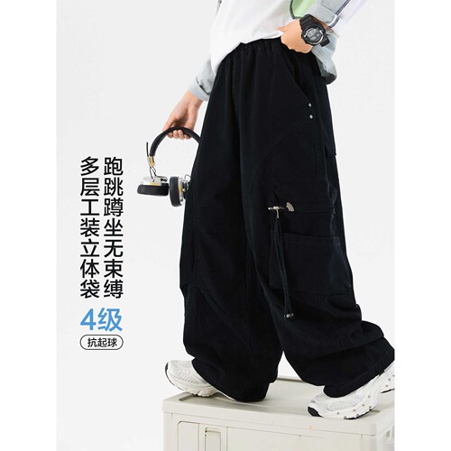 品牌官方男童春秋山系做旧阔腿伞兵黑色工装裤2026新款儿童运动宽