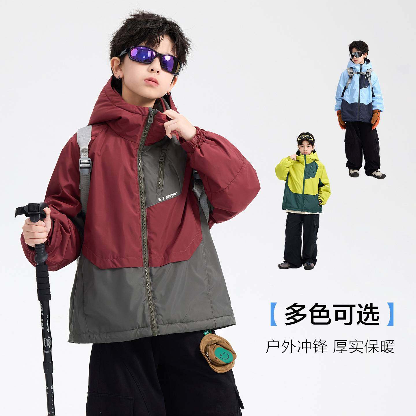 专柜品牌男童冬季多巴胺户外连帽冲锋衣棉服2025新款儿童运动防水