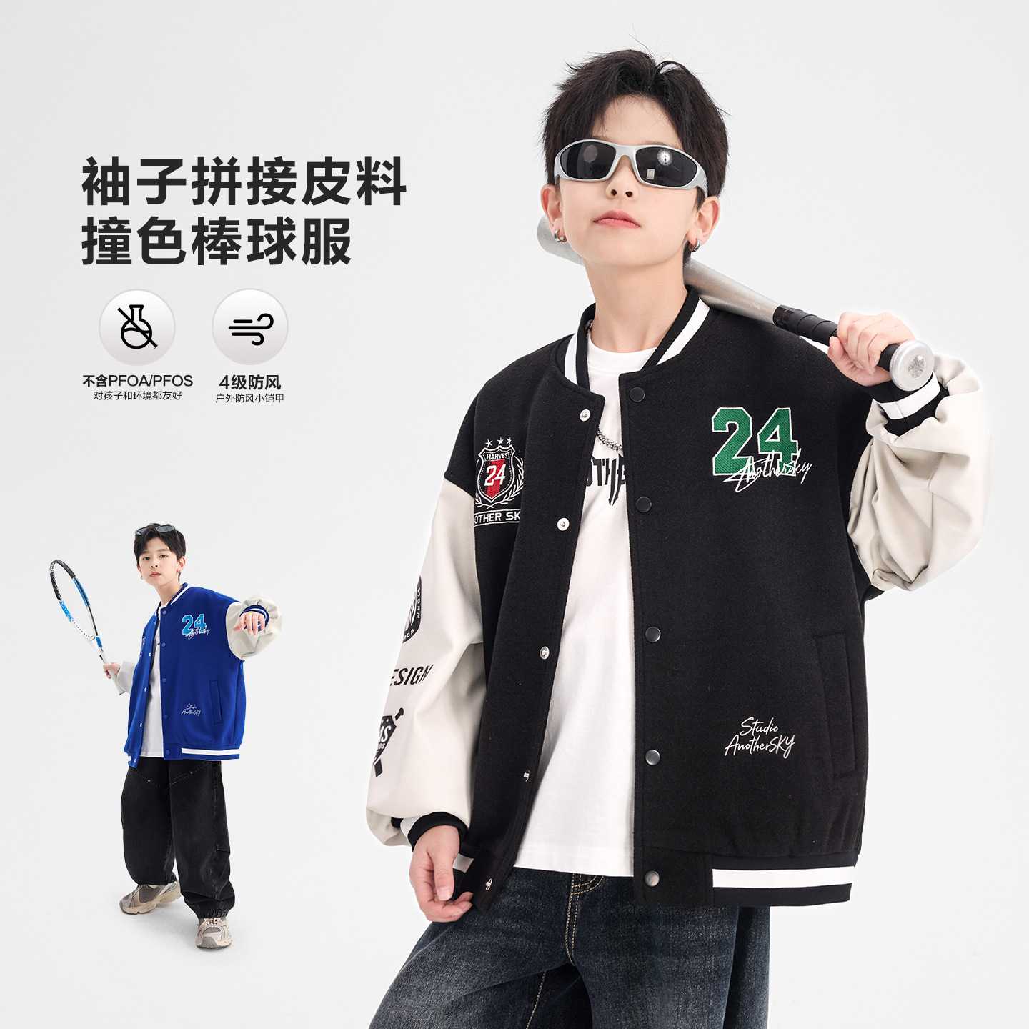 品牌官方男童秋季学院风毛呢撞色棒球服外套2026新款儿童运动皮衣