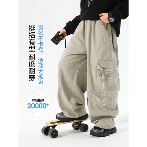 品牌官方男童秋季山系做旧阔腿伞兵弯刀工装裤2026新款儿童运动宽