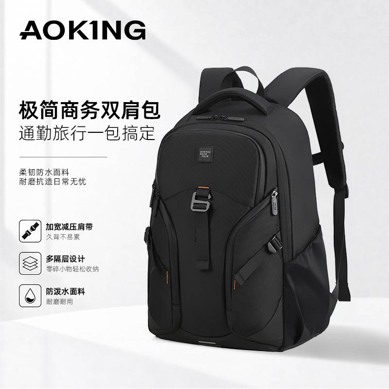 品牌官方奥王新款商务外出时尚大背包书包时尚旅行休闲防水双肩包