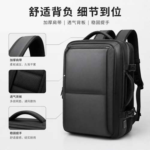 品牌官方奥王商务扩容大容量双肩包时尚出行高级感男士背包多功能电脑背包