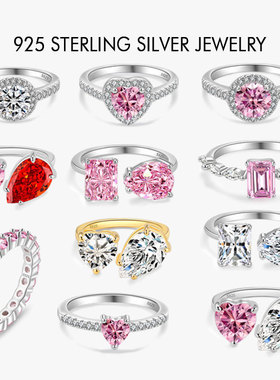 s925纯银戒指女轻奢水滴时尚排钻可爱桃心气质方钻粉红色高碳钻戒