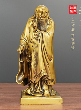 老子道祖黄铜摆件太上老君神像三清铜像家居供奉