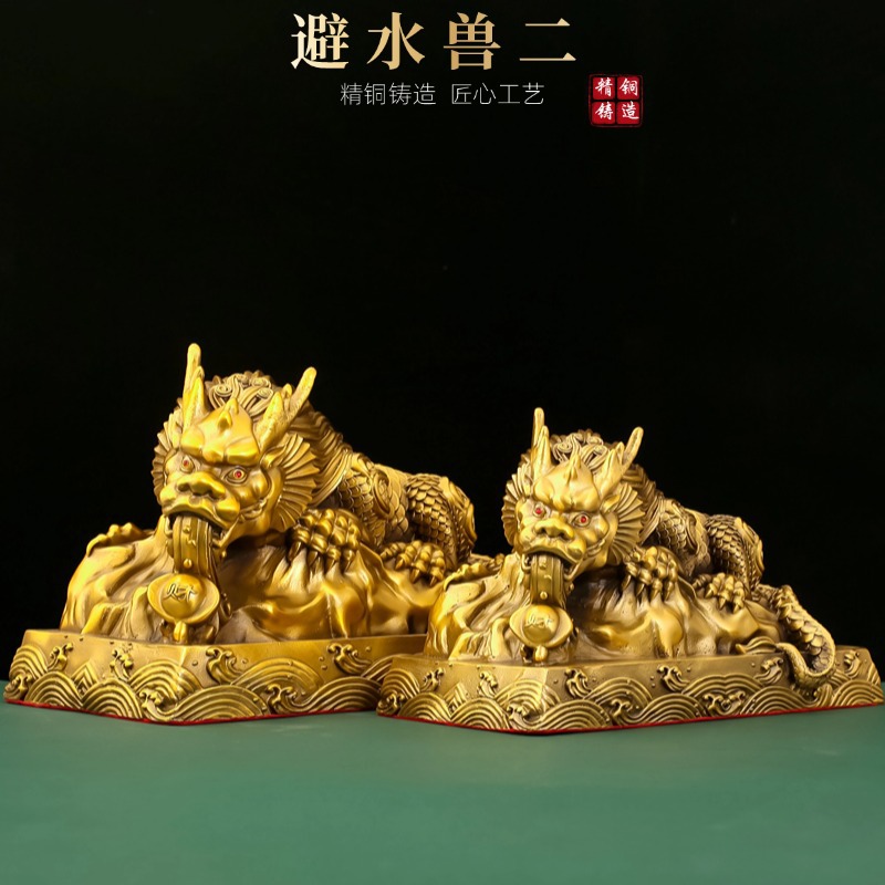 黄铜吐水吸水兽蚣蝮镇避水瑞兽玄关酒柜办公桌装饰摆件吸水神兽