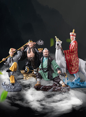 西游记师徒四人摆件孙悟空猪八戒沙僧唐僧倒流香炉家居装饰品摆件