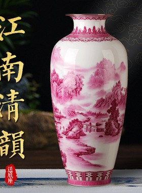 中式家居摆件陶瓷小花瓶《金青霞》描金釉里红山水清韵乔迁伴手礼