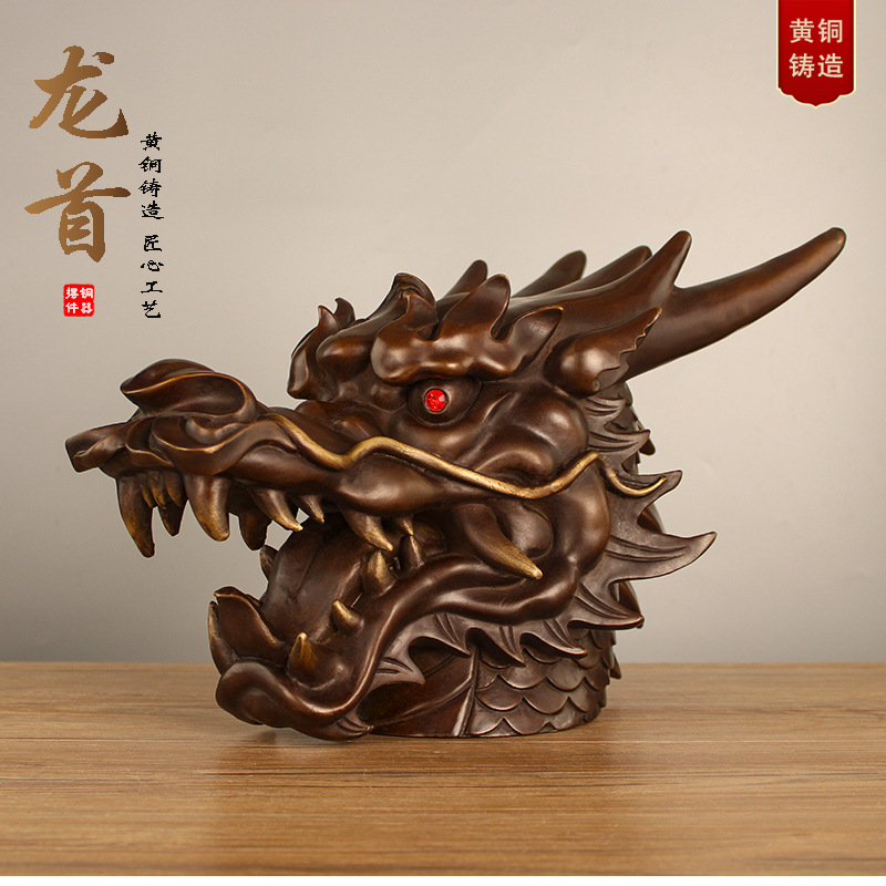 黄铜龙头龙首十二生肖兽首工艺术品摆件办公室客厅装饰品送礼品