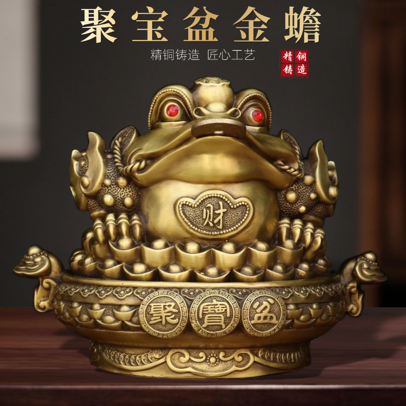 聚宝盆金蟾纯黄铜金蟾摆件聚宝盆元宝三腿蛤蟆吉祥物办公桌子店铺