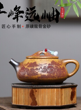 一件宜兴紫砂柴烧龙骨金砂匠心手工制作千峰远岫石瓢功夫茶具