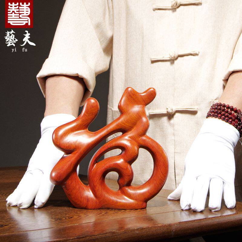 花梨木雕福字摆件中式客厅电视柜台实木家居装饰品创意简约工艺品