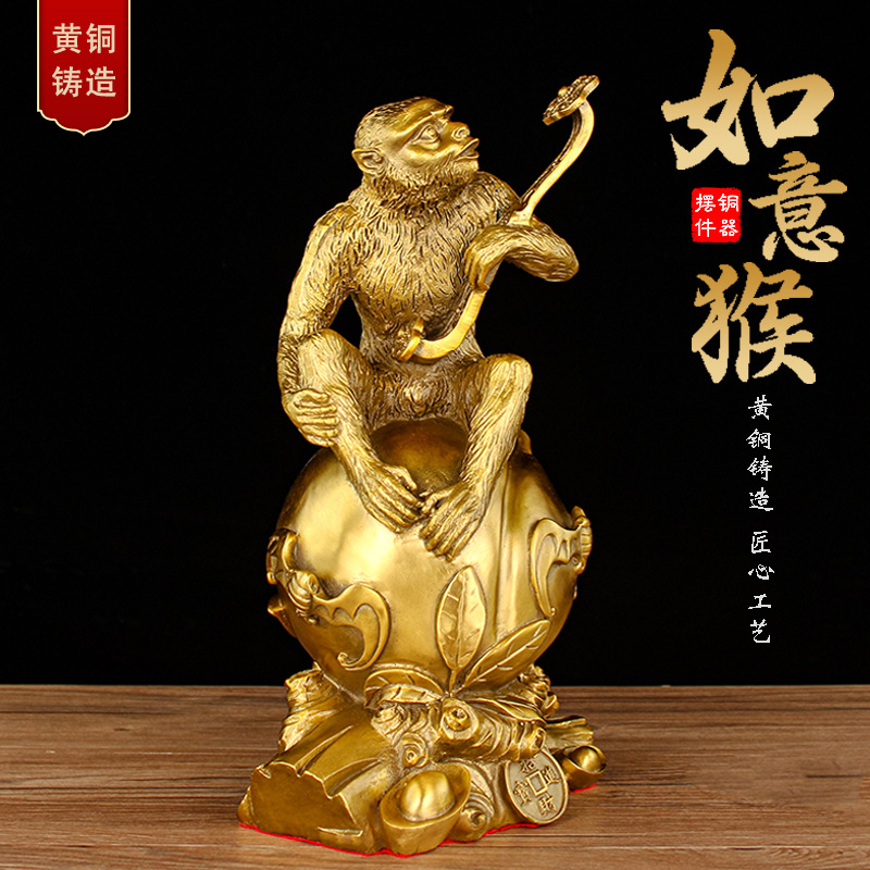 铜猴子摆件客厅店铺办公室桌面如意猴龙猴三合大号12生肖装饰礼品