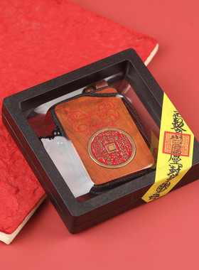 天然雷击枣木玉化紫薇吊坠山鬼花钱木牌挂件平安无事牌朱砂印泥