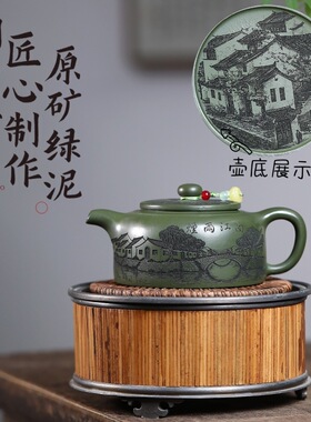 一件跨境宜兴紫砂原矿绿泥名家手工制作烟雨江南茶壶礼品茶具