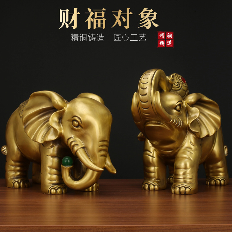全铜吸水象吸财如意象财富象铜大象摆件一对客厅店铺开业礼品