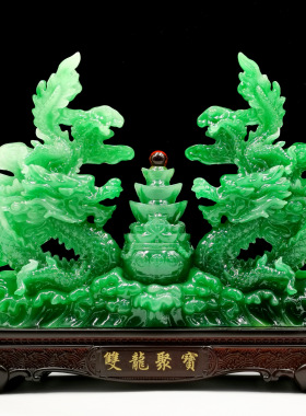 双龙聚宝树脂工艺品十二生肖龙摆件仿翠玉青龙装饰中国龙招财开业