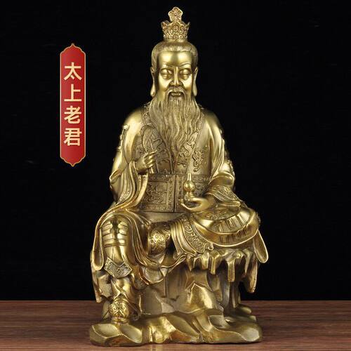 铜太上老君摆件大号三清道祖铜像神像老君神像家用佛堂用品