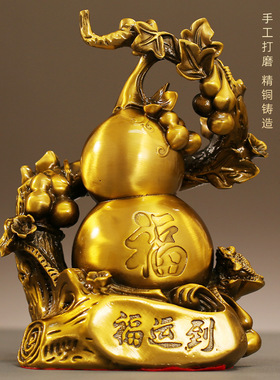 福运到葫芦福禄摆件工艺品家居客厅办公室桌面装饰品店铺开业送礼