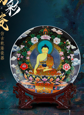 景德镇陶瓷赏盘小号10英寸白瓷纪念盘仿古藏传唐卡瓷盘家居装饰品