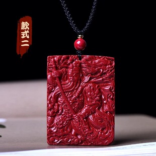 紫金砂朱砂关公吊坠忠义关公低含量朱砂批发本命年朱砂挂件礼物