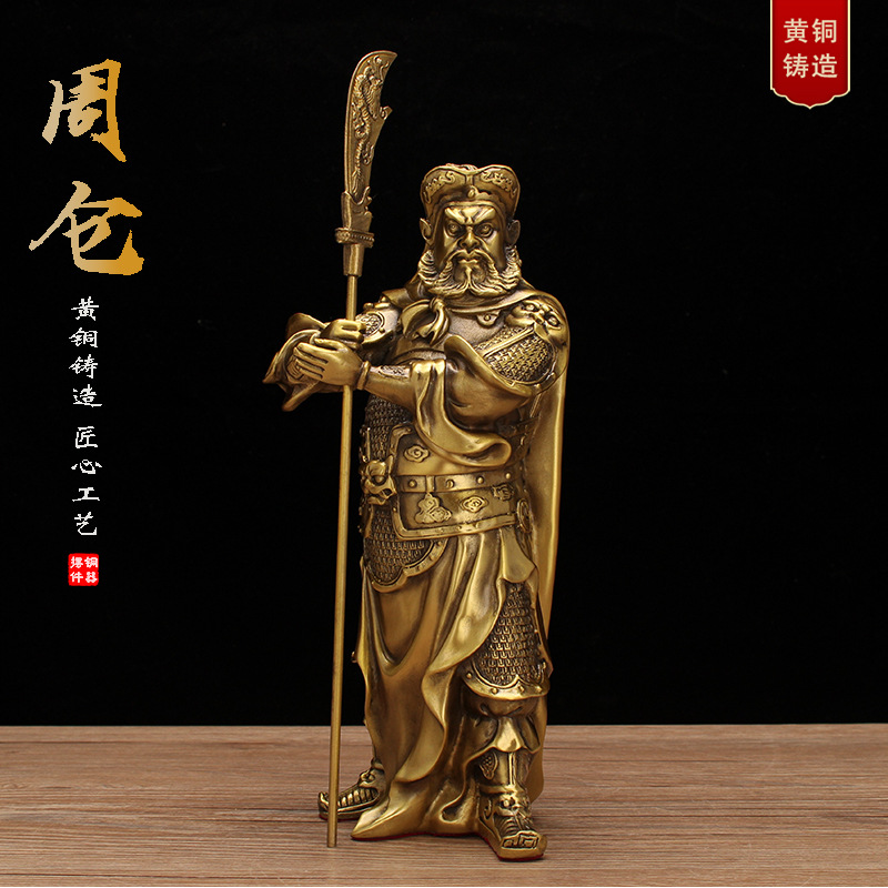 铜周仓铜像摆件关公二弟子站像佛堂寺庙居家供奉佛像工艺品