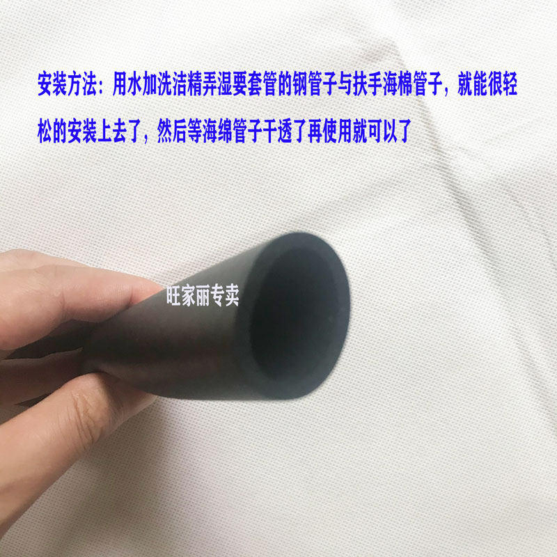 扶手套把手海绵套动感单车配件室内运动自行车图片