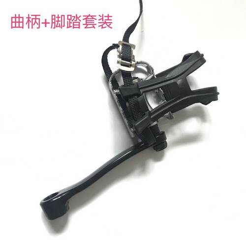 动感单车曲柄配件动力脚踩通用