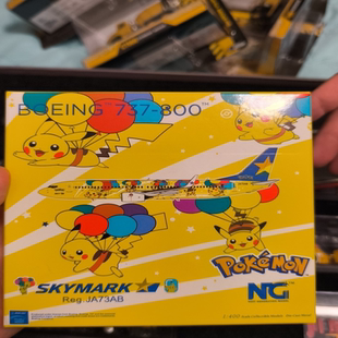 顺丰 我想 话点 感兴趣 包邮 买来未拆封 全新 400 飞机模型