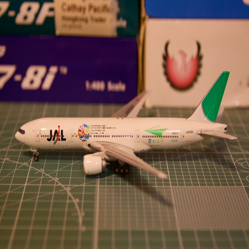 Phoenix PH 1/400 JAL 日航 B777-200 绿西瓜 COP10小彩绘 年代