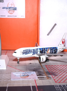 全新 JC1:200 日本航空 波音 B777-2001/200日本航空飞机模型，