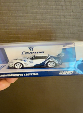 INNO 丰田速霸 Supra A90 DarwinPRO 埃及航空联名款 佛山改装展