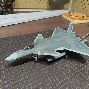 中航智成 1/72 歼20 全配无损 顺丰到付感兴趣的话点“我想要”