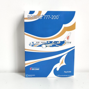 波音777 2059全新仅拆封没有积分 400 国航 飞机模型 200