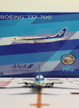 Ng models全日空B737-700（带退役标），比例1：400，售出不退不