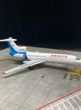 1：400 AC绝版 俄航 Tu154M 编号RA-85658 很难得的一款毛子机，