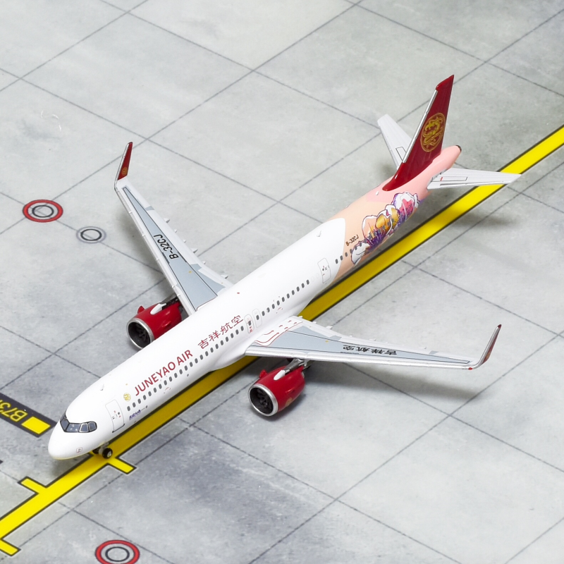 HYJLwings 吉祥航空A321NEO 注册号B-32CJ盒藏目测无瑕发货前可