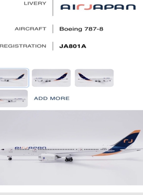 JC Wings 1:400 SA4046 Air Japan Boeing 787-8 Dreamliner JA80