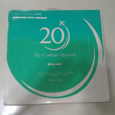 绝版-典藏版 长荣航空BOEING777-300ER  比例：1:200 全新 成色