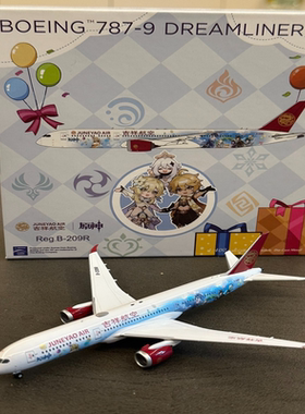 NG models 吉祥航空 B-209R 微瑕 原神彩绘瑕疵见图P2-P3，P2机