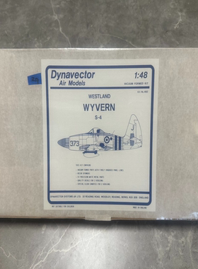 Dynavector 1/48 飞龙WESTLAND WYVERN S-4（拼装模型，售出不退