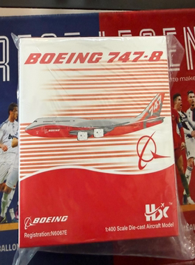 HX Models 波音原厂 B747-8i N6067E 1:400全新！全新哈！有支架