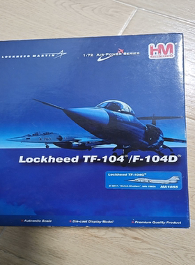 HM收藏家HA1055  1/72 TF-104/F-104D “星”式战斗机，全新未拆