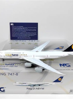 NG Models 78011 1:400 汉莎航空 B747-8 D-ABYM 5星汉莎飞机模