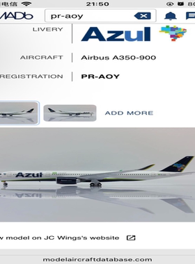 JC Wings 1:400 LH4324 Azul 蓝色巴西航空 Airbus A350-900 PR-A