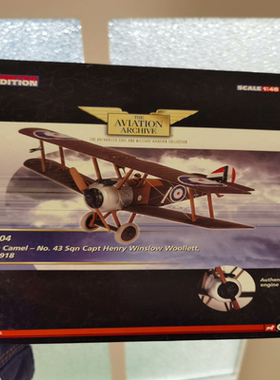 狗仔 AA38104 英军骆驼战斗机，Sopwith Camel-No.43 5qn亨利·
