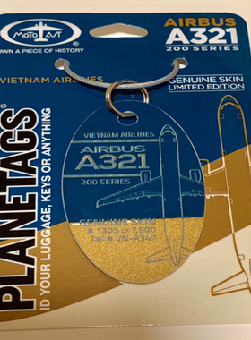 Planetags 越南航空 空客A321蓝金拼色飞机蒙皮行李牌 钥匙扣