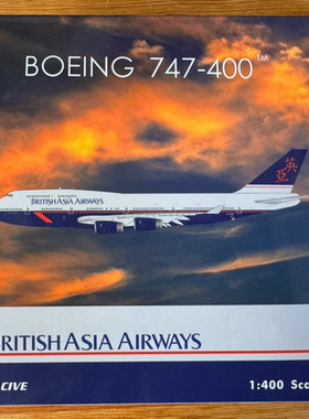 出ph英航亚洲747 G-CIVE无瑕 顺丰包邮