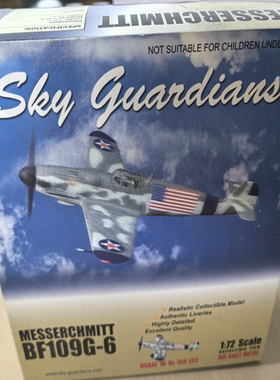 witty 老货 bf109 1/72 美军涂装 盒藏 228；喷火 1/72 盒藏 198